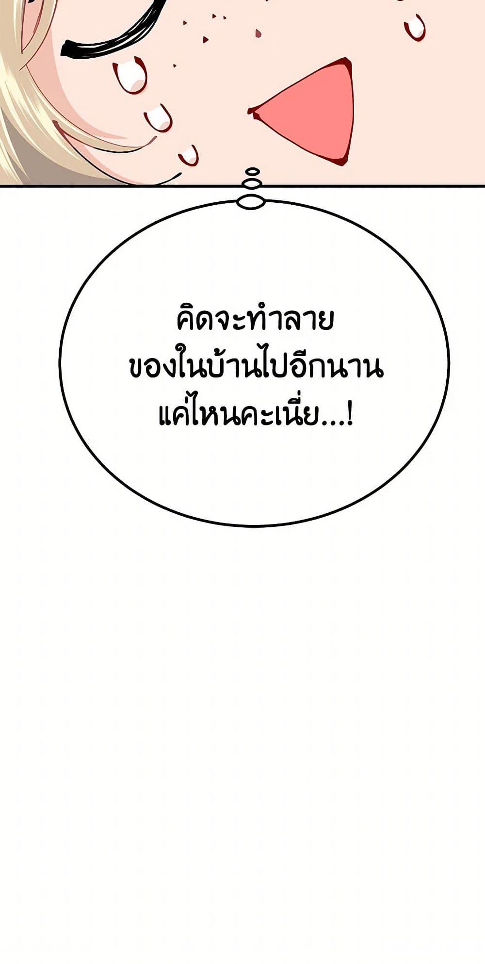 Manga-lc-com อ่านมังงะ อ่านการ์ตูน ออนไลน์ ฟรี The Elegant Sea of Savagery ตอนที่ 1 2 3 4 5 6 7 8 9 10 11 12 13 14 ฟรี ไม่มีโฆษณา Manga-lc - อ่าน มังงะ อ่าน การ์ตูน ออนไลน์ อ่านมังงะ ฟรี