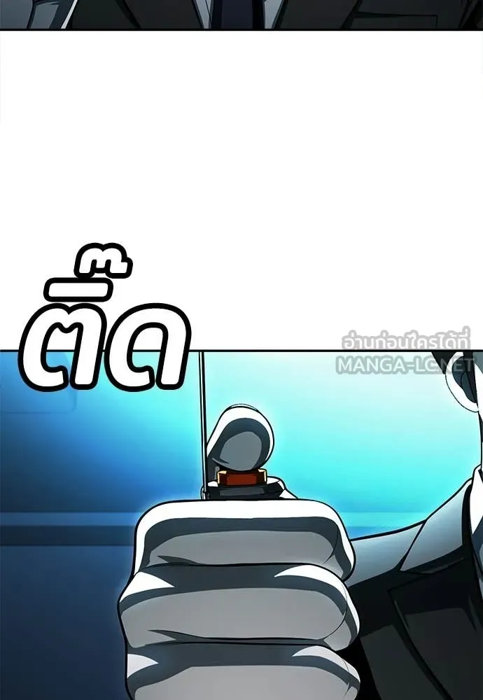 สนามเด็กล่า ตอนที่ 68 รูปที่ 162