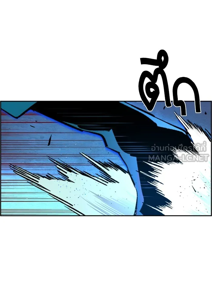 พี่ชายสายบอดี้การ์ด ตอนที่ 118 รูปที่ 126