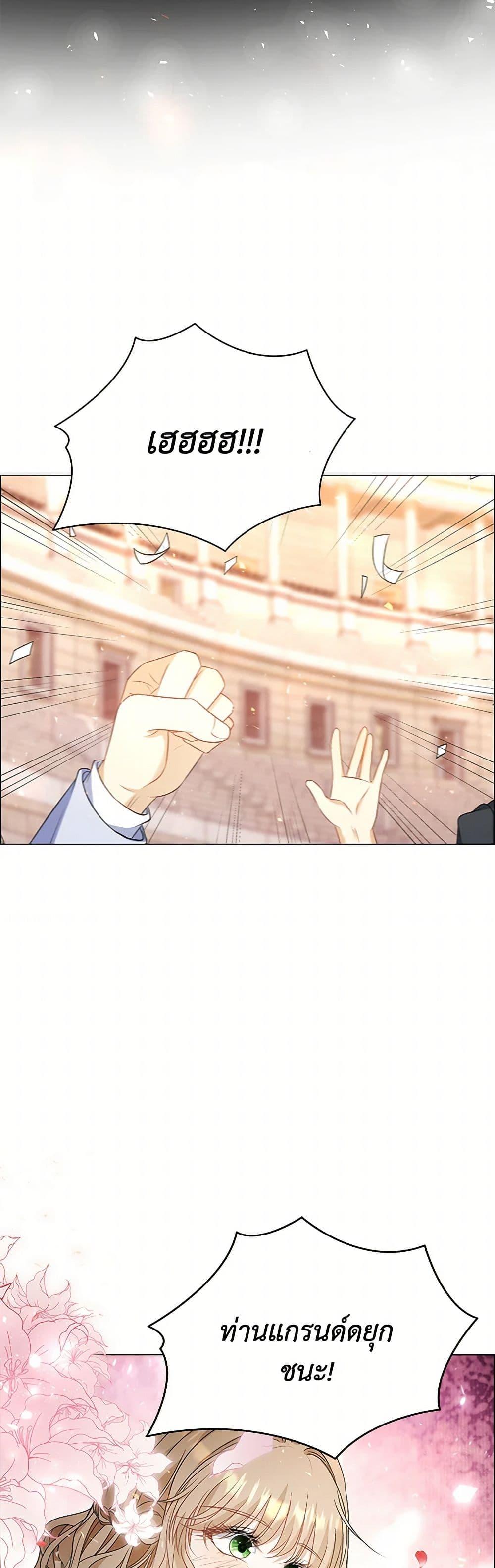 Manga-lc-com อ่านมังงะ อ่านการ์ตูน ออนไลน์ ฟรี The Villainess Wants to Go Home ตอนที่ 1 2 3 4 5 6 7 8 9 10 11 12 13 14 ฟรี ไม่มีโฆษณา Manga-lc - อ่าน มังงะ อ่าน การ์ตูน ออนไลน์ อ่านมังงะ ฟรี