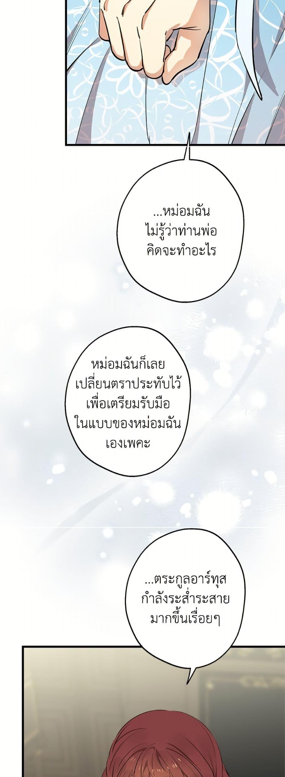 Manga-lc-com อ่านมังงะ อ่านการ์ตูน ออนไลน์ ฟรี The Strongest Characters in the World are Obsessed With Me ตอนที่ 1 2 3 4 5 6 7 8 9 10 11 12 13 14 ฟรี ไม่มีโฆษณา Manga-lc - อ่าน มังงะ อ่าน การ์ตูน ออนไลน์ อ่านมังงะ ฟรี