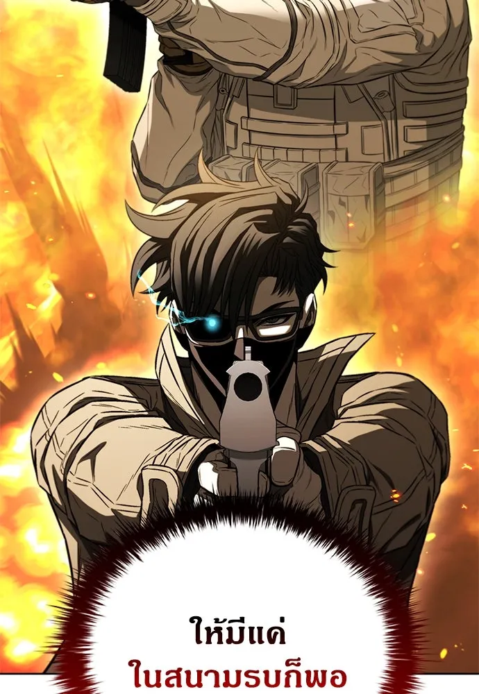 อัยการสายโหด ตอนที่ 29 รูปที่ 32