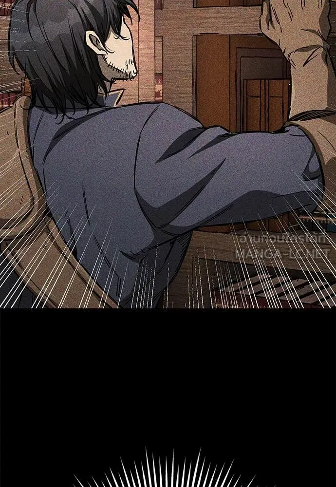 ผู้พิทักษ์เถื่อน ตอนที่ 22 รูปที่ 155