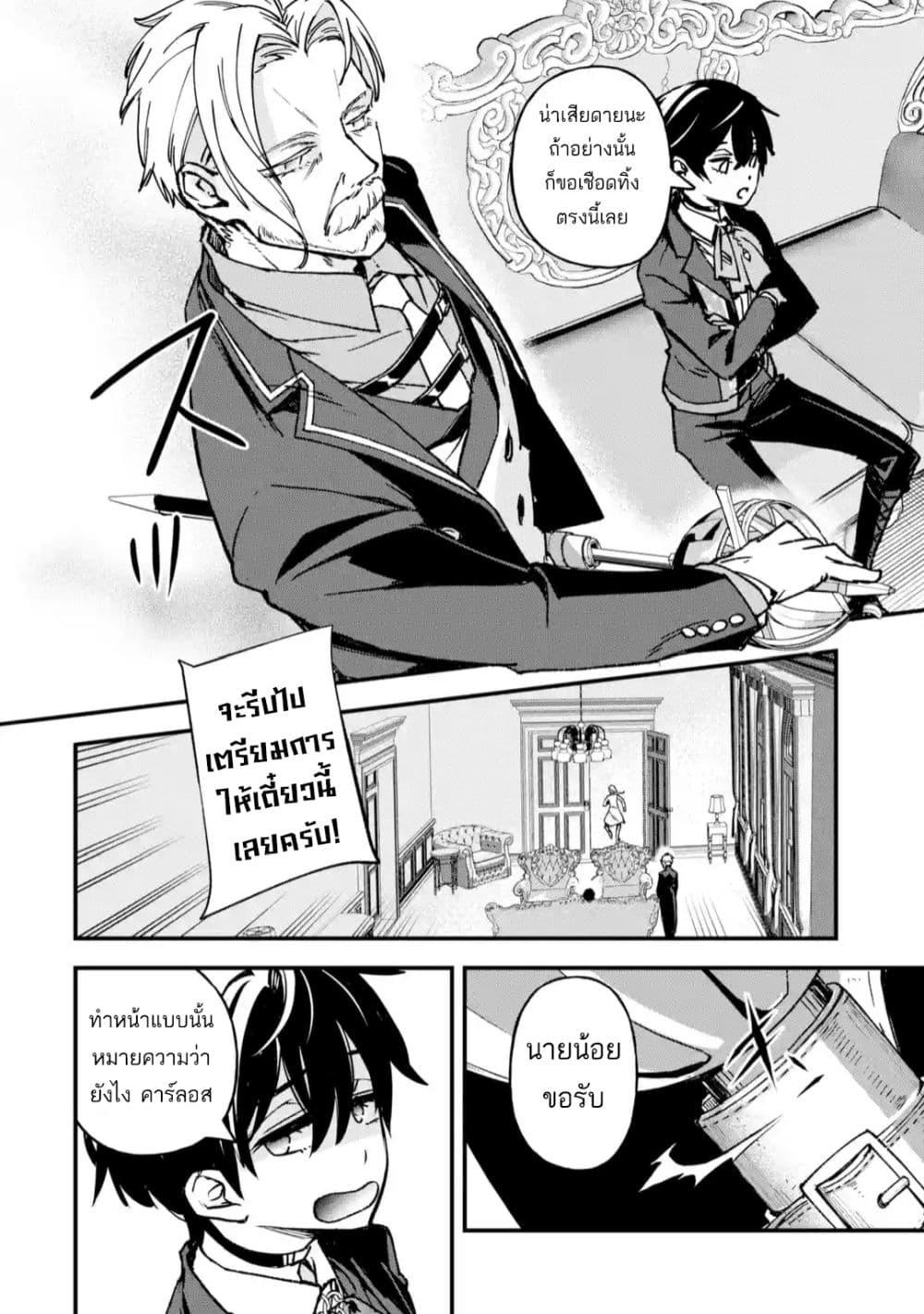 Manga-lc-com อ่านมังงะ อ่านการ์ตูน ออนไลน์ ฟรี Repeat Vice Akuyaku Kizoku wo Shinitakunai node Shitennou ni Naru no wo Yamemashita ตอนที่ 1 2 3 4 5 6 7 8 9 10 11 12 13 14 ฟรี ไม่มีโฆษณา Manga-lc - อ่าน มังงะ อ่าน การ์ตูน ออนไลน์ อ่านมังงะ ฟรี