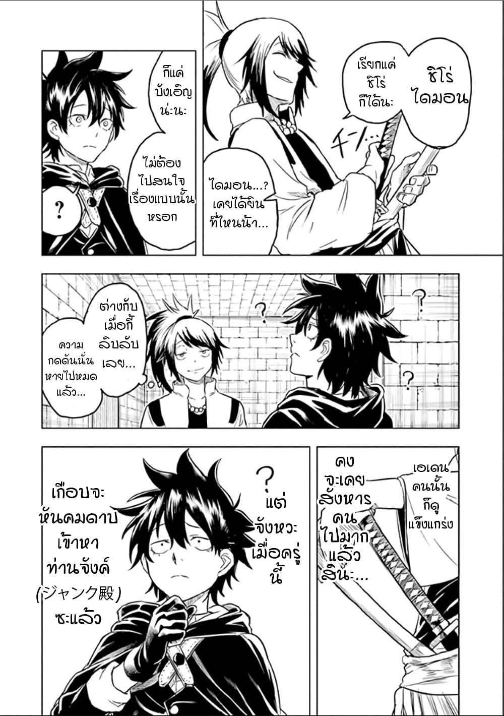 Manga-lc-com อ่านมังงะ อ่านการ์ตูน ออนไลน์ ฟรี Kokuei no Junk ตอนที่ 1 2 3 4 5 6 7 8 9 10 11 12 13 14 ฟรี ไม่มีโฆษณา Manga-lc - อ่าน มังงะ อ่าน การ์ตูน ออนไลน์ อ่านมังงะ ฟรี