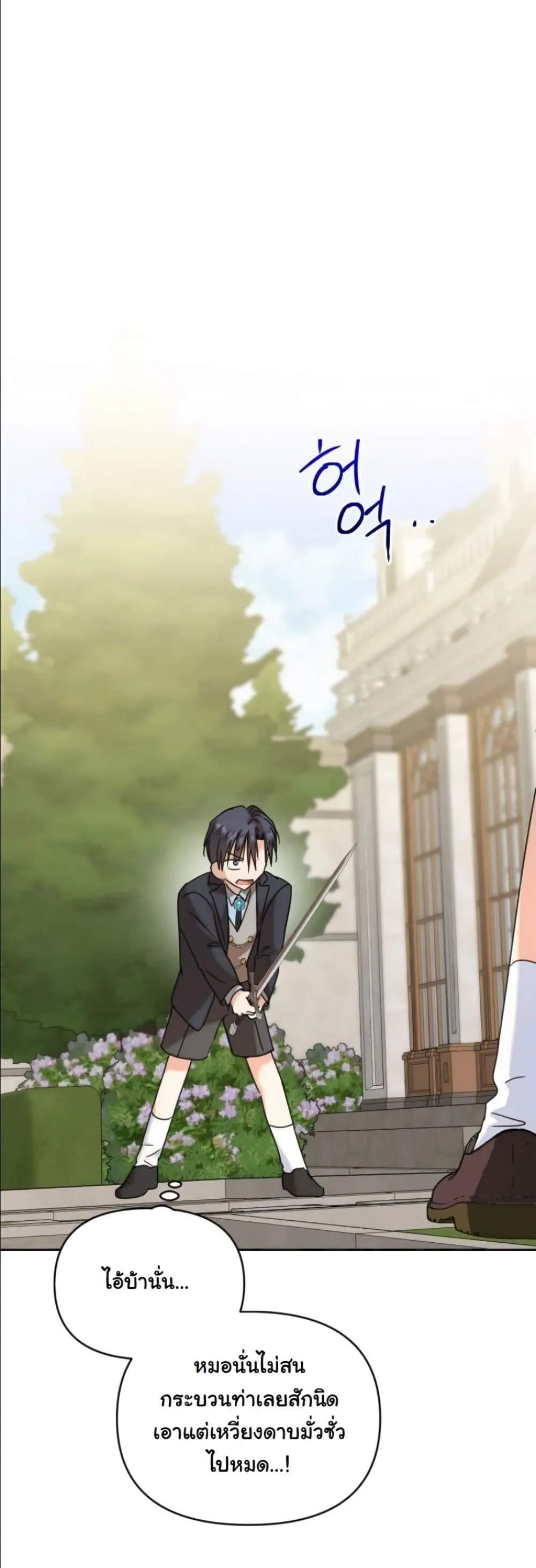 Manga-lc-com อ่านมังงะ อ่านการ์ตูน ออนไลน์ ฟรี My Once-Enemy Sister Now Cherishes Me ตอนที่ 1 2 3 4 5 6 7 8 9 10 11 12 13 14 ฟรี ไม่มีโฆษณา Manga-lc - อ่าน มังงะ อ่าน การ์ตูน ออนไลน์ อ่านมังงะ ฟรี