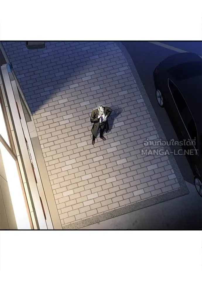 สนามเด็กล่า ตอนที่ 62 รูปที่ 153