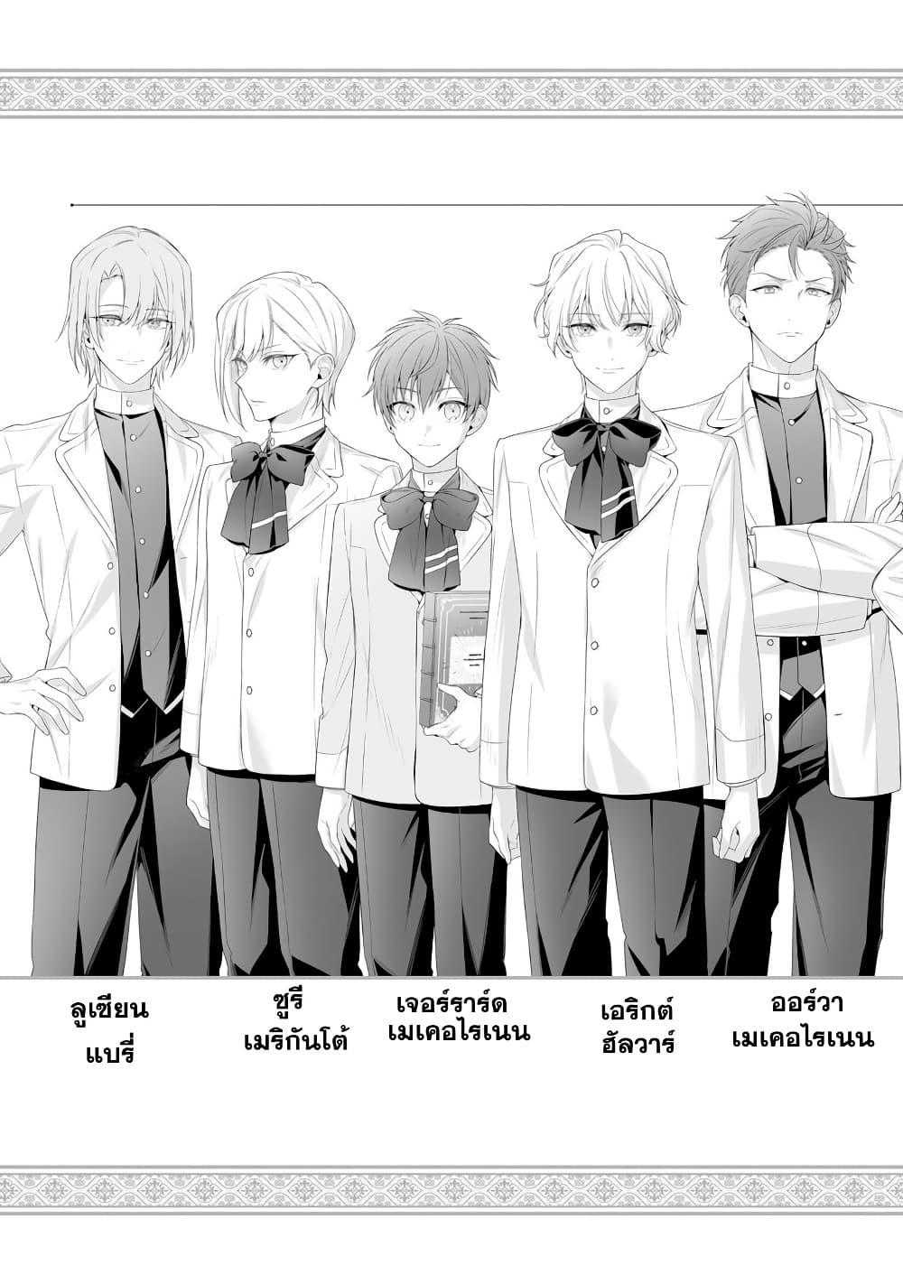 Manga-lc-com อ่านมังงะ อ่านการ์ตูน ออนไลน์ ฟรี Akuyaku Reijoutachi Wa Yuruganai ตอนที่ 1 2 3 4 5 6 7 8 9 10 11 12 13 14 ฟรี ไม่มีโฆษณา Manga-lc - อ่าน มังงะ อ่าน การ์ตูน ออนไลน์ อ่านมังงะ ฟรี