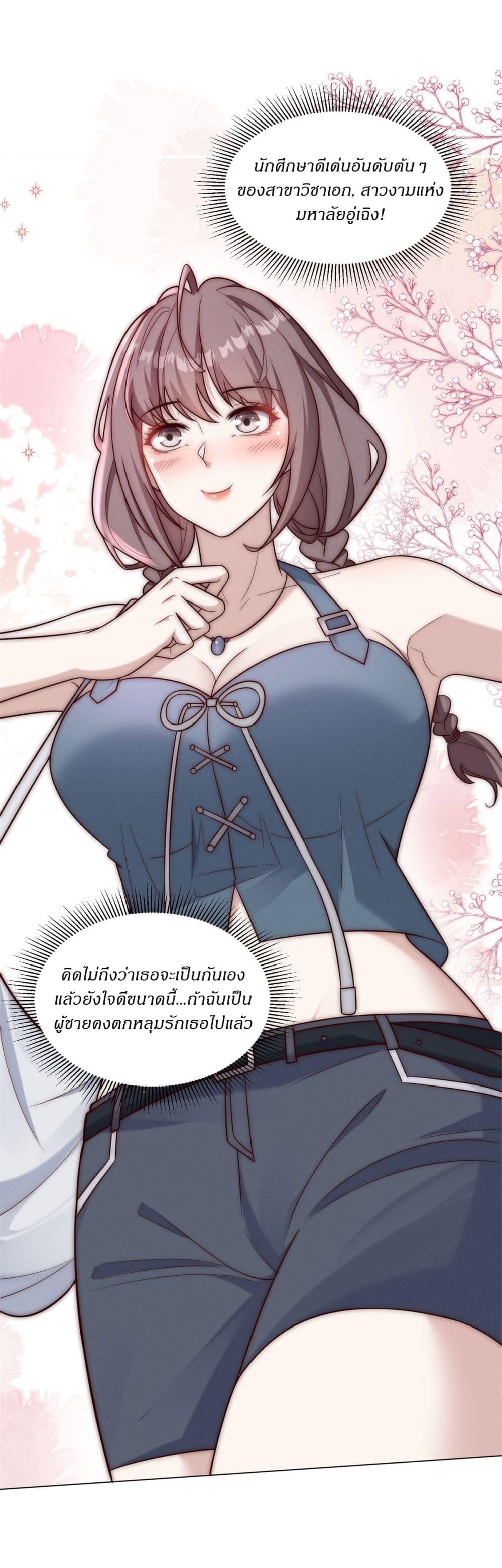 Manga-lc-com อ่านมังงะ อ่านการ์ตูน ออนไลน์ ฟรี Dominating With the Price Collapse System ตอนที่ 1 2 3 4 5 6 7 8 9 10 11 12 13 14 ฟรี ไม่มีโฆษณา Manga-lc - อ่าน มังงะ อ่าน การ์ตูน ออนไลน์ อ่านมังงะ ฟรี