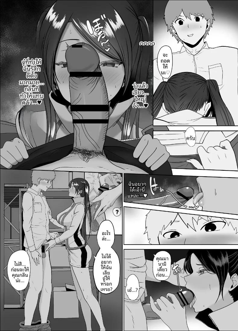 Doujin-Lc- อ่าน โดจิน มังฮวา เกาหลี ญี่ปุ่น จีน แปลไทย ไอดอลสาวสวยใสซื่อทนไม่ไหวเเล้ว (Jinpo) ตอนที่ 1 2 3 4 5 6 7 8 9 10 11 12 13 14 ฟรี ไม่มีโฆษณา อ่าน โดจิน Manhwa เกาหลี ญี่ปุ่น จีน เรามีครบ คัดมาให้เน้นๆ โดจิน 18+ รับประกันความฟินโดย  Doujin Lc
