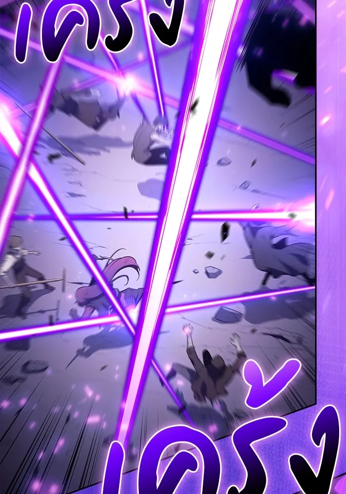 ลูกชายคนเล็กของดยุกคือมือสังหาร ตอนที่ 62 รูปที่ 91