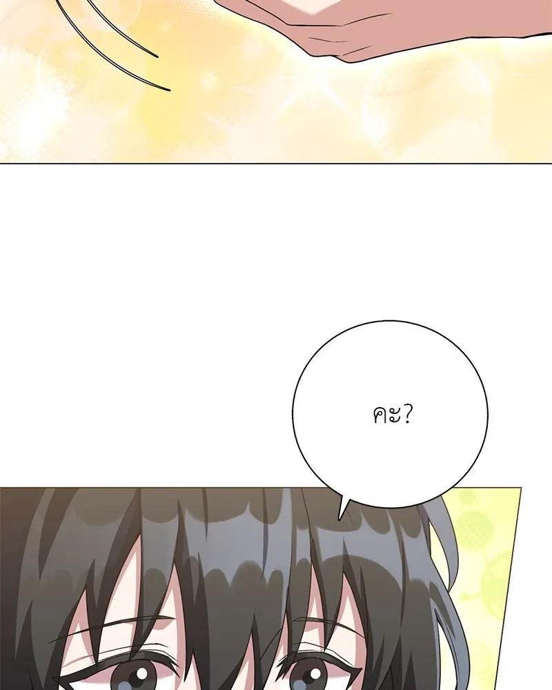 คนสวนโลกฮันเตอร์ ตอนที่ 14 รูปที่ 115