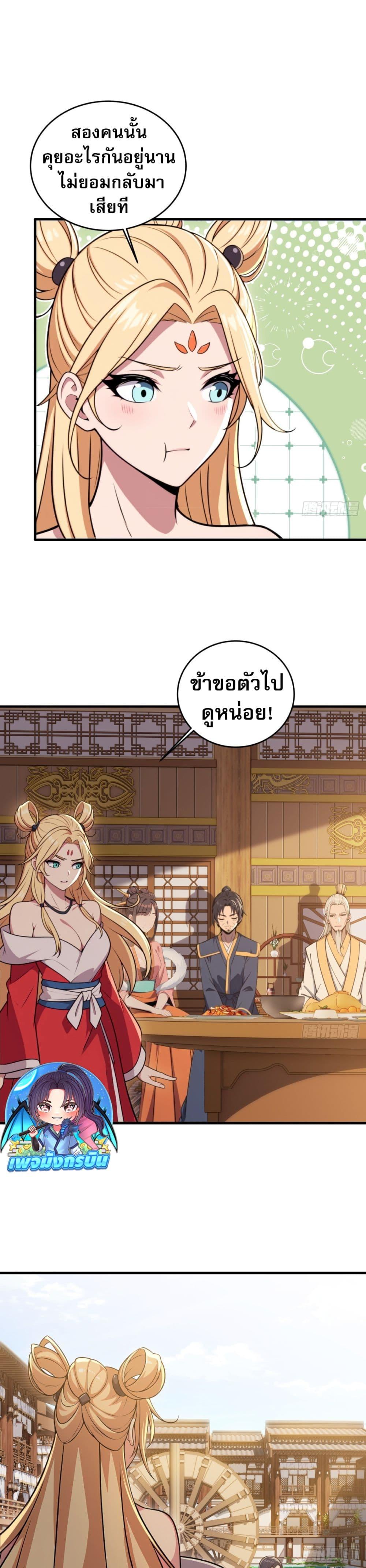 Manga-lc-com อ่านมังงะ อ่านการ์ตูน ออนไลน์ ฟรี The Villain Wants to Live One More Day ตอนที่ 1 2 3 4 5 6 7 8 9 10 11 12 13 14 ฟรี ไม่มีโฆษณา Manga-lc - อ่าน มังงะ อ่าน การ์ตูน ออนไลน์ อ่านมังงะ ฟรี
