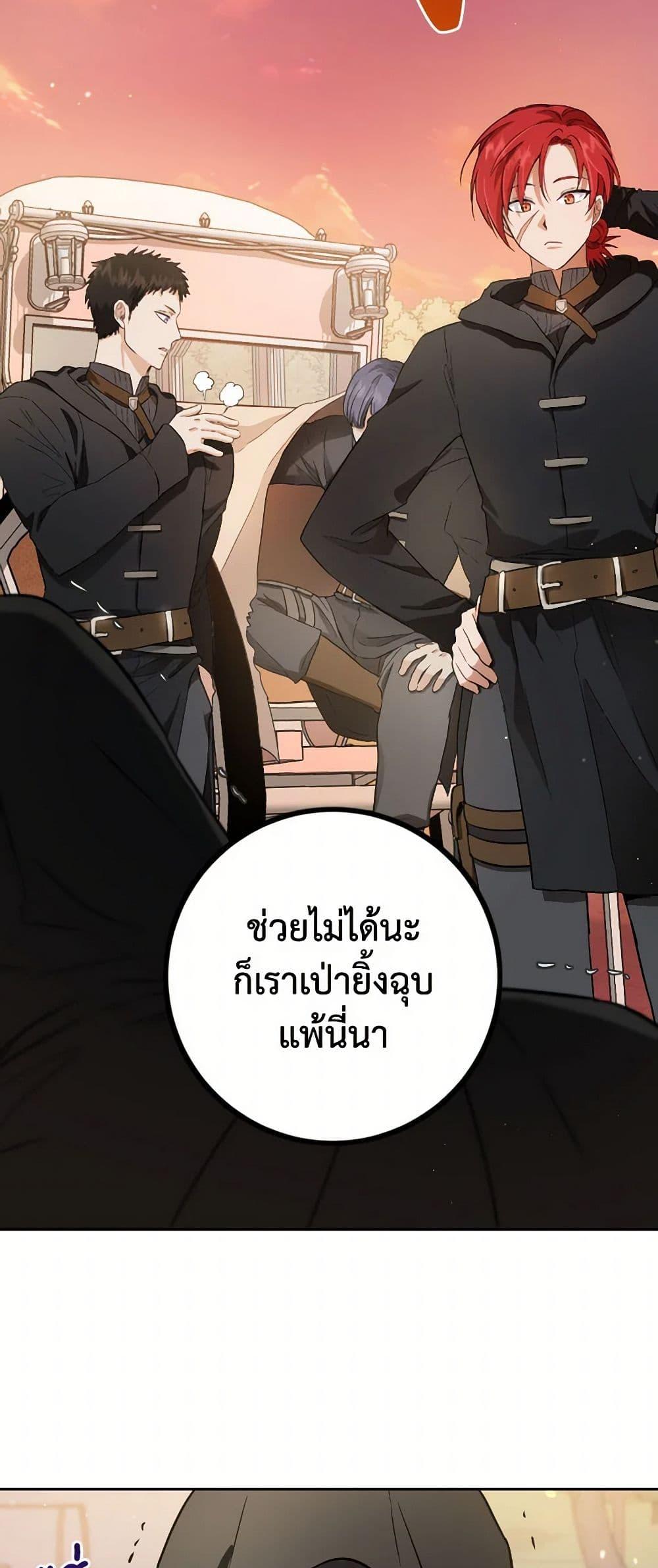 Manga-lc-com อ่านมังงะ อ่านการ์ตูน ออนไลน์ ฟรี The Heiress’s Double Life ตอนที่ 1 2 3 4 5 6 7 8 9 10 11 12 13 14 ฟรี ไม่มีโฆษณา Manga-lc - อ่าน มังงะ อ่าน การ์ตูน ออนไลน์ อ่านมังงะ ฟรี