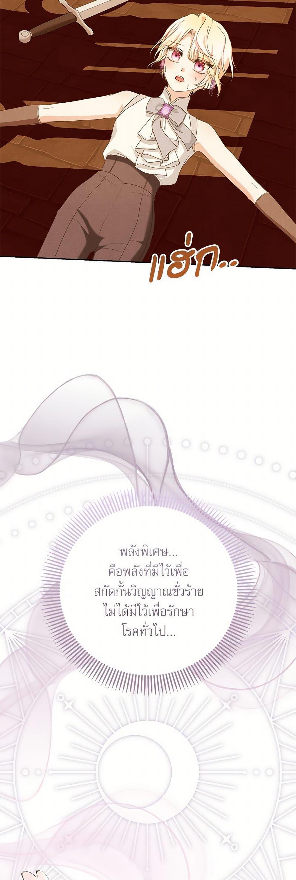 Manga-lc-com อ่านมังงะ อ่านการ์ตูน ออนไลน์ ฟรี Reborn as a Character That Never Existed ตอนที่ 1 2 3 4 5 6 7 8 9 10 11 12 13 14 ฟรี ไม่มีโฆษณา Manga-lc - อ่าน มังงะ อ่าน การ์ตูน ออนไลน์ อ่านมังงะ ฟรี