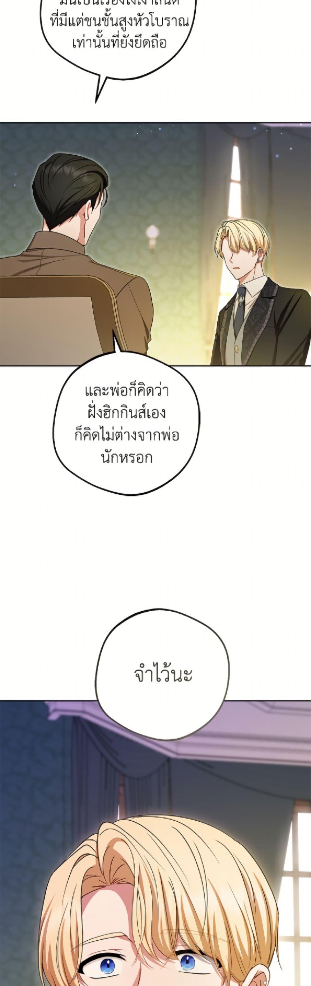 Manga-lc-com อ่านมังงะ อ่านการ์ตูน ออนไลน์ ฟรี The Villainess Is Shy In Receiving Love ตอนที่ 1 2 3 4 5 6 7 8 9 10 11 12 13 14 ฟรี ไม่มีโฆษณา Manga-lc - อ่าน มังงะ อ่าน การ์ตูน ออนไลน์ อ่านมังงะ ฟรี