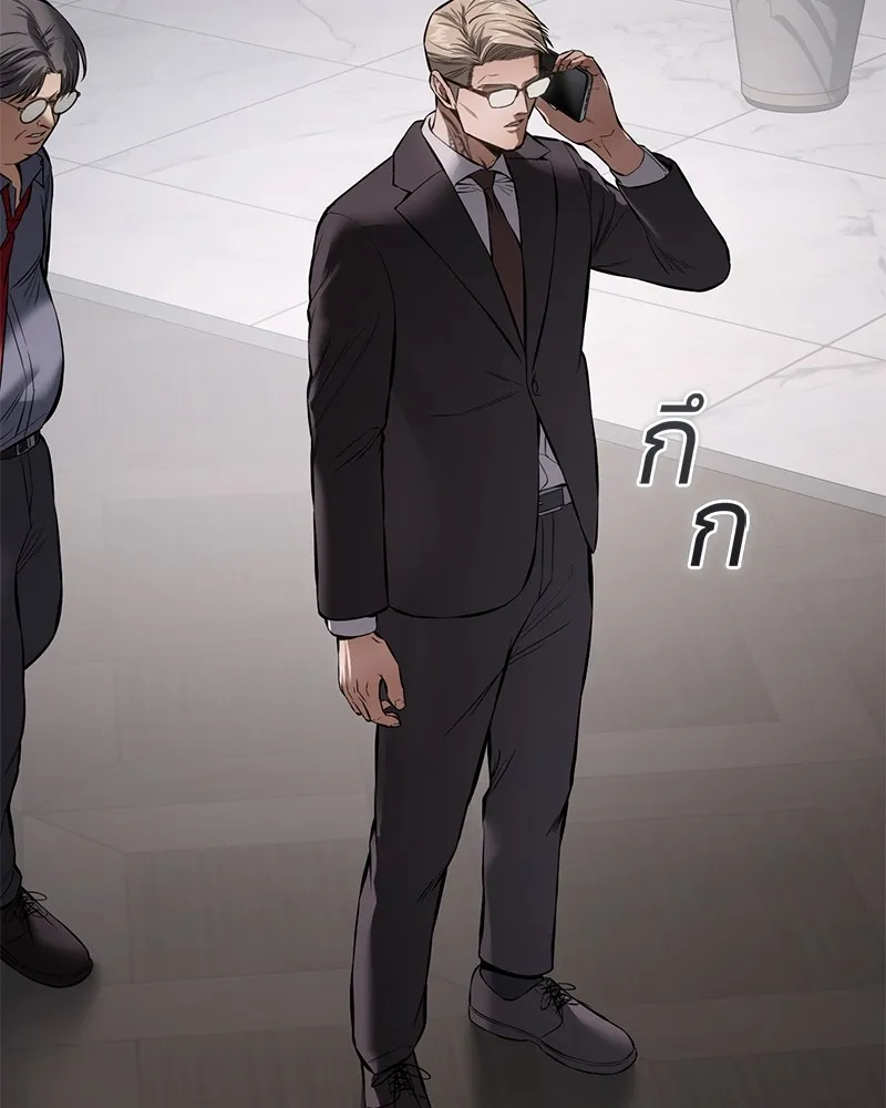 แบคXX ตอนที่ 99 รูปที่ 185