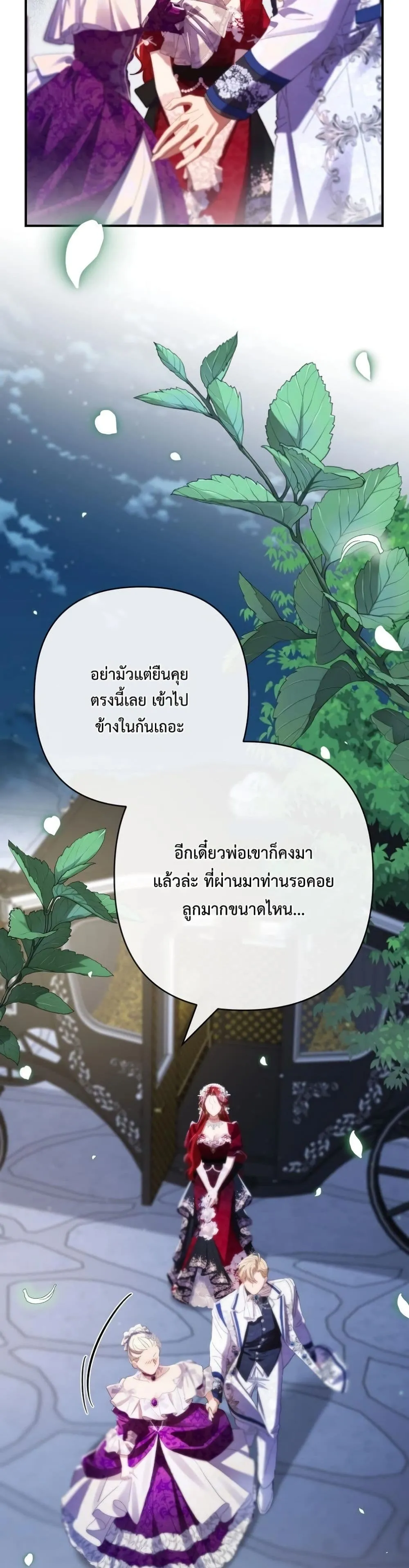 Manga-lc-com อ่านมังงะ อ่านการ์ตูน ออนไลน์ ฟรี I Faked a Pregnancy, but My Husband Returned ตอนที่ 1 2 3 4 5 6 7 8 9 10 11 12 13 14 ฟรี ไม่มีโฆษณา Manga-lc - อ่าน มังงะ อ่าน การ์ตูน ออนไลน์ อ่านมังงะ ฟรี