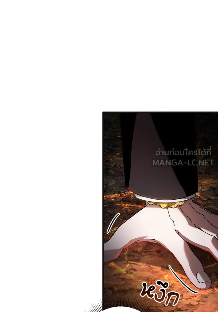 เชื่อเถอะ ฉันเป็นฮันเตอร์ห่วยแตก ตอนที่ 25 รูปที่ 126