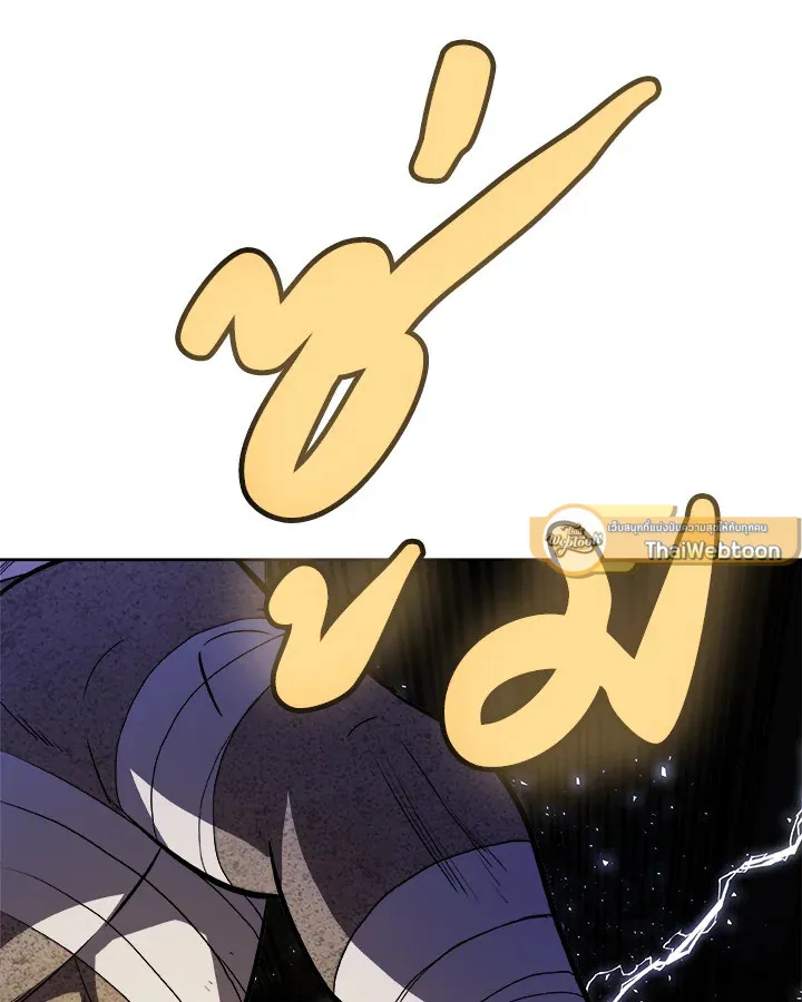 Overpowered Sword ตอนที่ ตอนที่ 133 รูปที่ 117