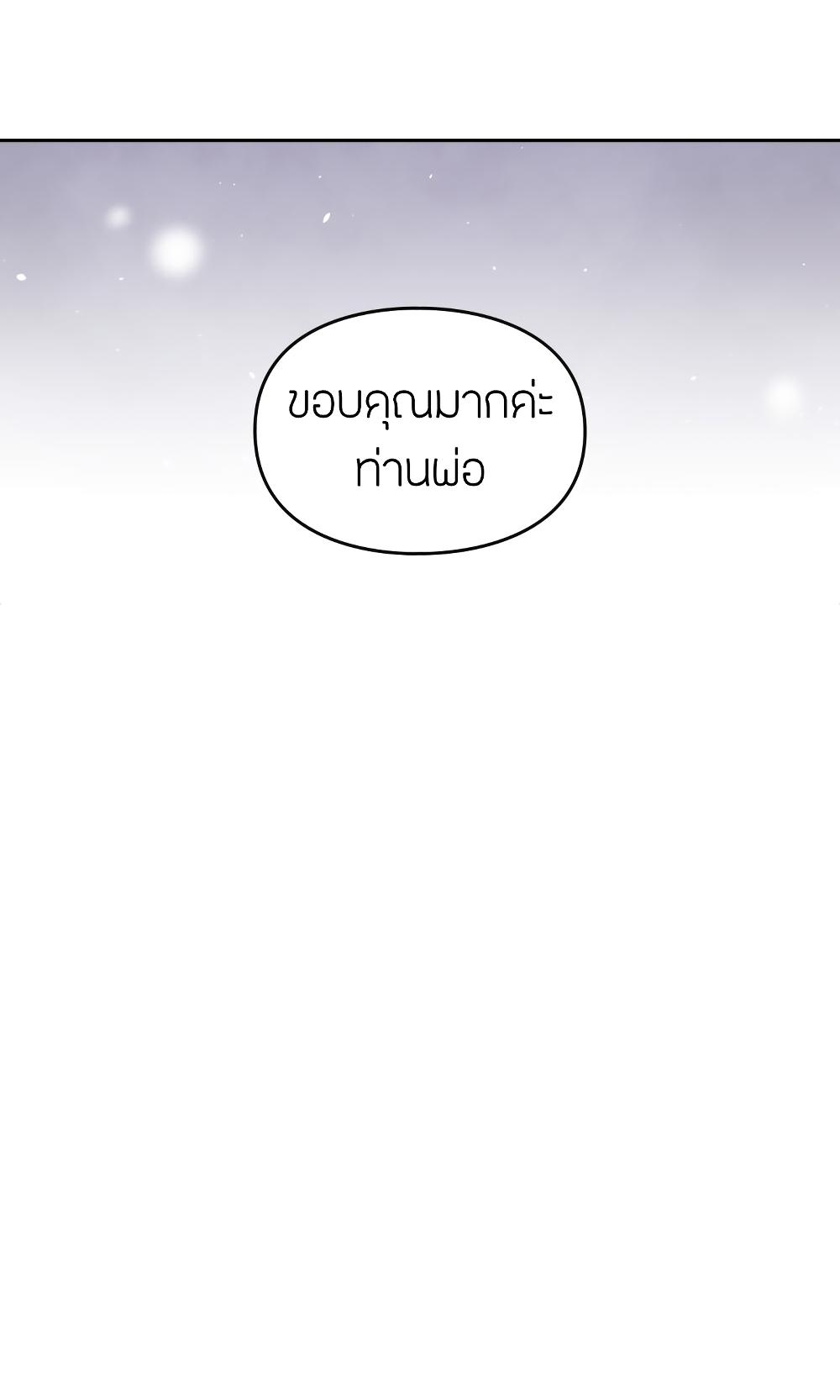 Manga-lc-com อ่านมังงะ อ่านการ์ตูน ออนไลน์ ฟรี Death Is The Only Ending For The Villainess ตอนที่ 1 2 3 4 5 6 7 8 9 10 11 12 13 14 ฟรี ไม่มีโฆษณา Manga-lc - อ่าน มังงะ อ่าน การ์ตูน ออนไลน์ อ่านมังงะ ฟรี