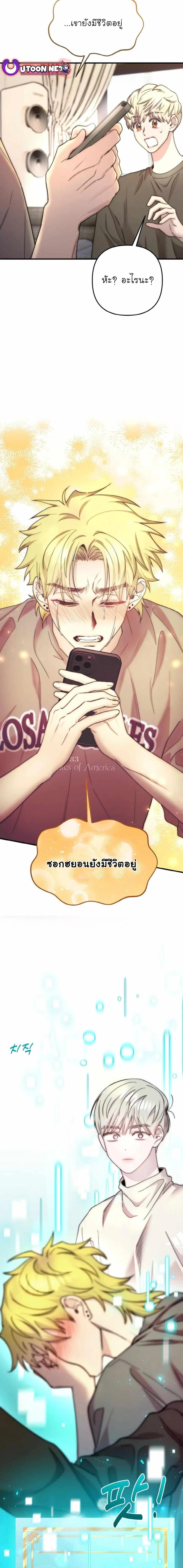 Manga-lc-com อ่านมังงะ อ่านการ์ตูน ออนไลน์ ฟรี Acting Genius, TOP Idol! ตอนที่ 1 2 3 4 5 6 7 8 9 10 11 12 13 14 ฟรี ไม่มีโฆษณา Manga-lc - อ่าน มังงะ อ่าน การ์ตูน ออนไลน์ อ่านมังงะ ฟรี