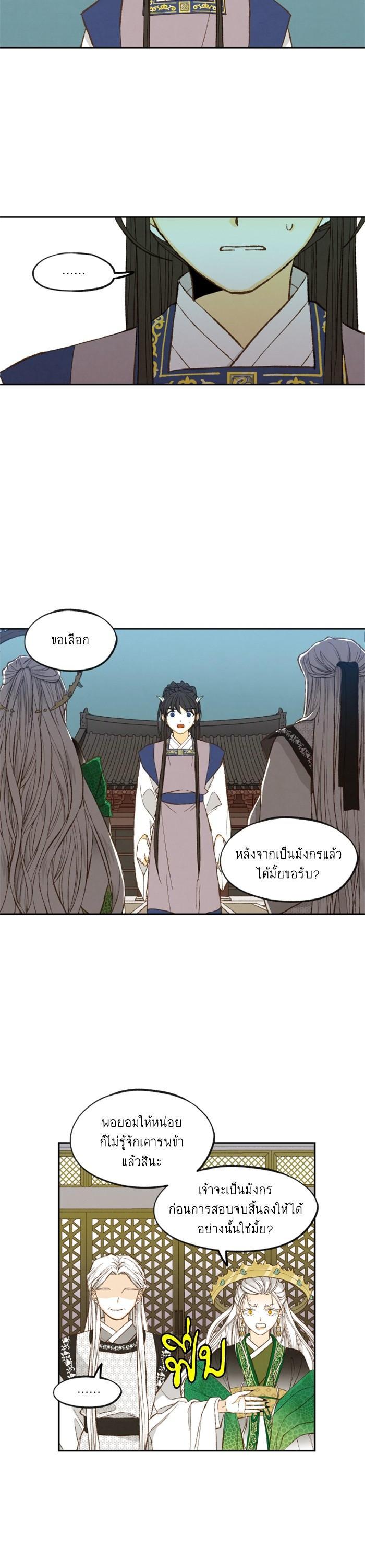 Manga-lc-com อ่านมังงะ อ่านการ์ตูน ออนไลน์ ฟรี How to Become a Dragon ตอนที่ 1 2 3 4 5 6 7 8 9 10 11 12 13 14 ฟรี ไม่มีโฆษณา Manga-lc - อ่าน มังงะ อ่าน การ์ตูน ออนไลน์ อ่านมังงะ ฟรี