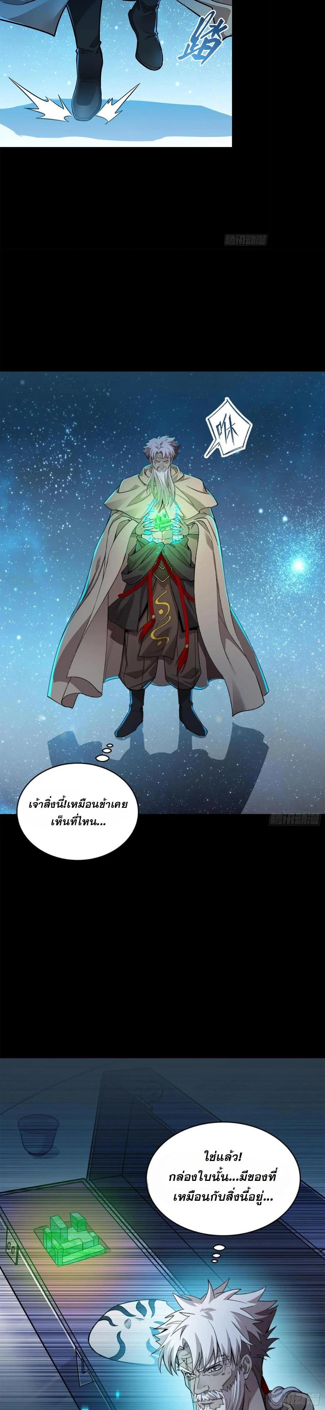 Manga-lc-com อ่านมังงะ อ่านการ์ตูน ออนไลน์ ฟรี Legend of Star General ตอนที่ 1 2 3 4 5 6 7 8 9 10 11 12 13 14 ฟรี ไม่มีโฆษณา Manga-lc - อ่าน มังงะ อ่าน การ์ตูน ออนไลน์ อ่านมังงะ ฟรี