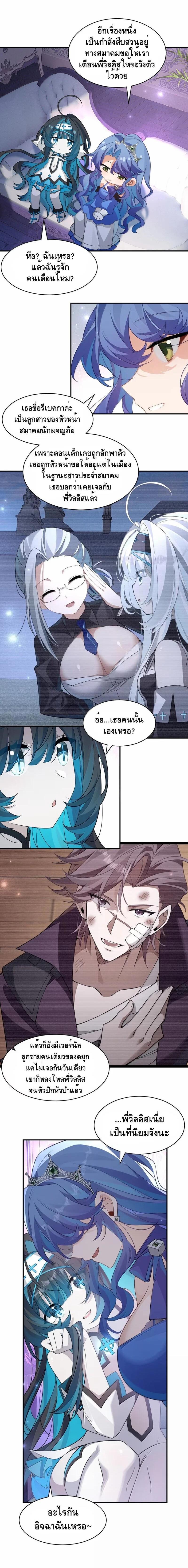 Manga-lc-com อ่านมังงะ อ่านการ์ตูน ออนไลน์ ฟรี I Am a Max-Level Priestess in Another World ตอนที่ 1 2 3 4 5 6 7 8 9 10 11 12 13 14 ฟรี ไม่มีโฆษณา Manga-lc - อ่าน มังงะ อ่าน การ์ตูน ออนไลน์ อ่านมังงะ ฟรี