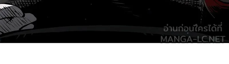 Player ตอนที่ 34 รูปที่ 96