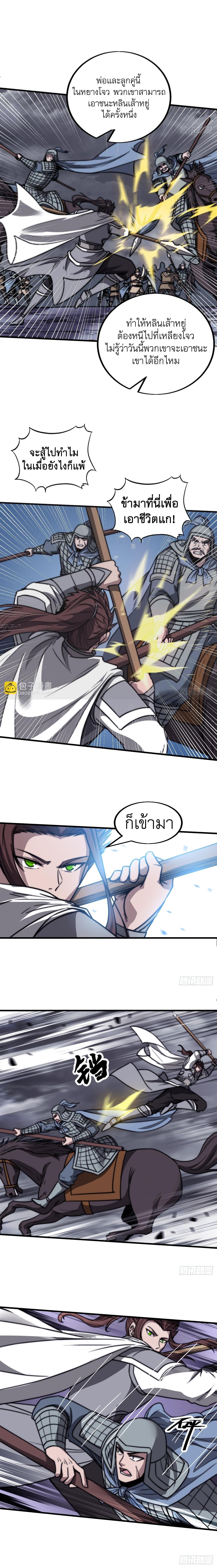 Manga-lc-com อ่านมังงะ อ่านการ์ตูน ออนไลน์ ฟรี It Starts With A Mountain ตอนที่ 1 2 3 4 5 6 7 8 9 10 11 12 13 14 ฟรี ไม่มีโฆษณา Manga-lc - อ่าน มังงะ อ่าน การ์ตูน ออนไลน์ อ่านมังงะ ฟรี