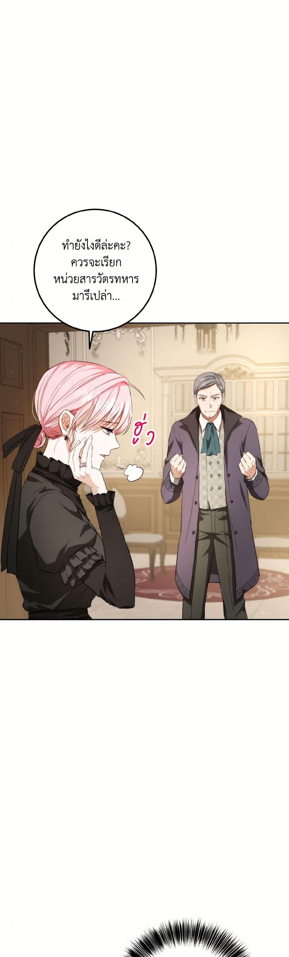 Manga-lc-com อ่านมังงะ อ่านการ์ตูน ออนไลน์ ฟรี The Heiress’s Double Life ตอนที่ 1 2 3 4 5 6 7 8 9 10 11 12 13 14 ฟรี ไม่มีโฆษณา Manga-lc - อ่าน มังงะ อ่าน การ์ตูน ออนไลน์ อ่านมังงะ ฟรี