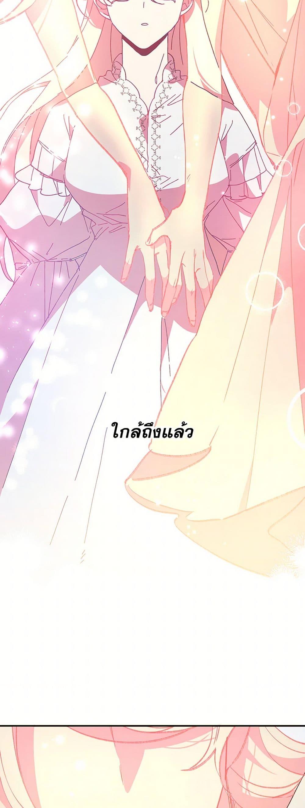 Manga-lc-com อ่านมังงะ อ่านการ์ตูน ออนไลน์ ฟรี The Princess Pretends to Be Crazy ตอนที่ 1 2 3 4 5 6 7 8 9 10 11 12 13 14 ฟรี ไม่มีโฆษณา Manga-lc - อ่าน มังงะ อ่าน การ์ตูน ออนไลน์ อ่านมังงะ ฟรี