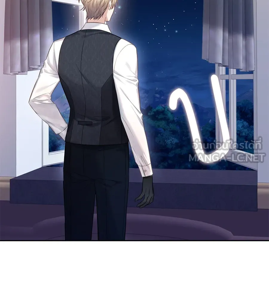 บาสเตียน ตอนที่ 32 รูปที่ 27