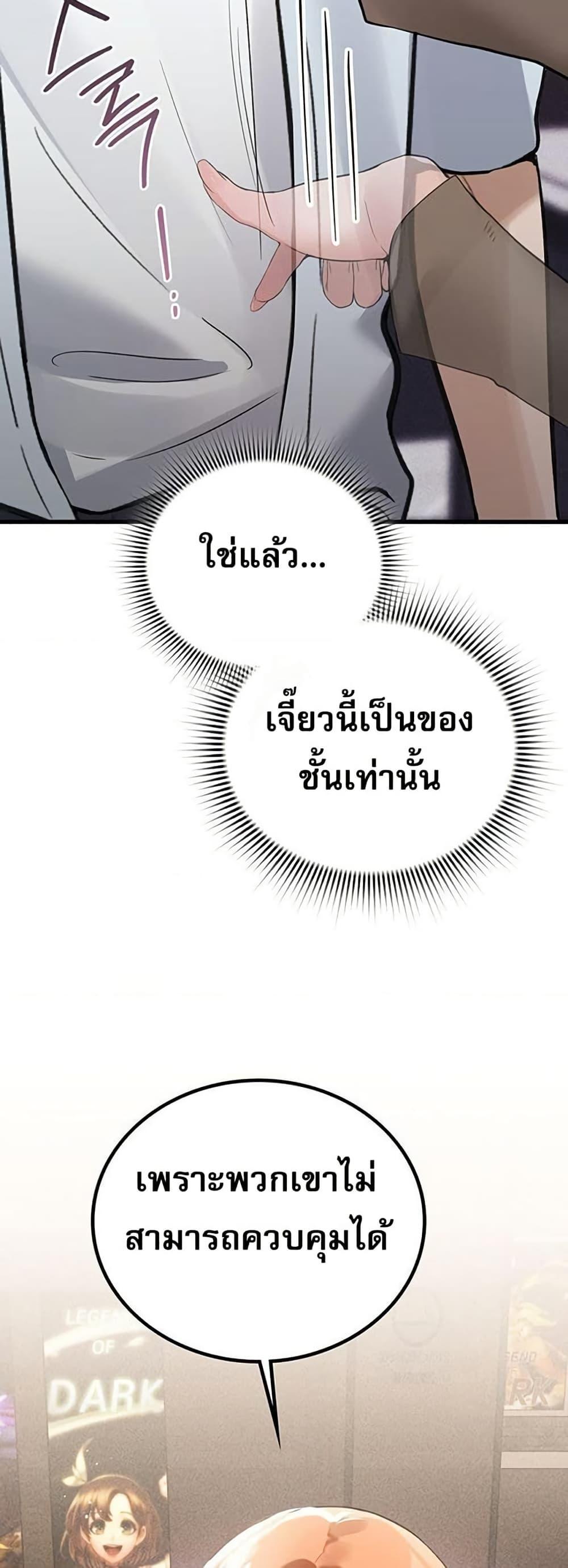 Doujin-Lc- อ่าน โดจิน มังฮวา เกาหลี ญี่ปุ่น จีน แปลไทย PC Cafe Goddess ตอนที่ 1 2 3 4 5 6 7 8 9 10 11 12 13 14 ฟรี ไม่มีโฆษณา อ่าน โดจิน Manhwa เกาหลี ญี่ปุ่น จีน เรามีครบ คัดมาให้เน้นๆ โดจิน 18+ รับประกันความฟินโดย  Doujin Lc