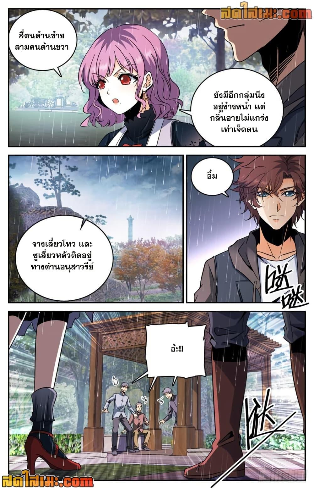 Manga-lc-com อ่านมังงะ อ่านการ์ตูน ออนไลน์ ฟรี Versatile Mage จอมเวทย์เต็มพิกัด ตอนที่ 1 2 3 4 5 6 7 8 9 10 11 12 13 14 ฟรี ไม่มีโฆษณา Manga-lc - อ่าน มังงะ อ่าน การ์ตูน ออนไลน์ อ่านมังงะ ฟรี