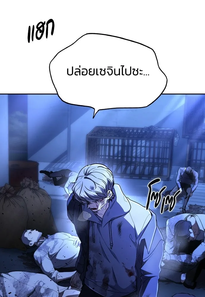 รักแล้วห้ามเลิก ตอนที่ 67 รูปที่ 187
