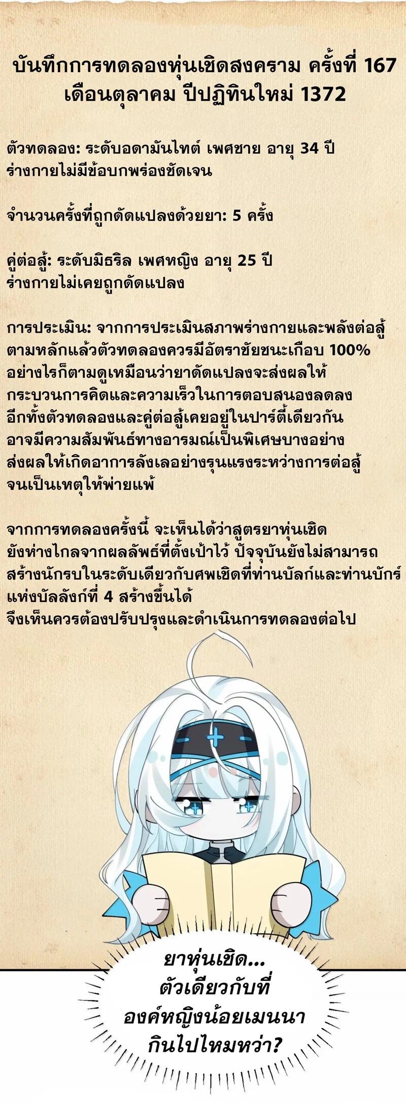 Manga-lc-com อ่านมังงะ อ่านการ์ตูน ออนไลน์ ฟรี I Am a Max-Level Priestess in Another World ตอนที่ 1 2 3 4 5 6 7 8 9 10 11 12 13 14 ฟรี ไม่มีโฆษณา Manga-lc - อ่าน มังงะ อ่าน การ์ตูน ออนไลน์ อ่านมังงะ ฟรี