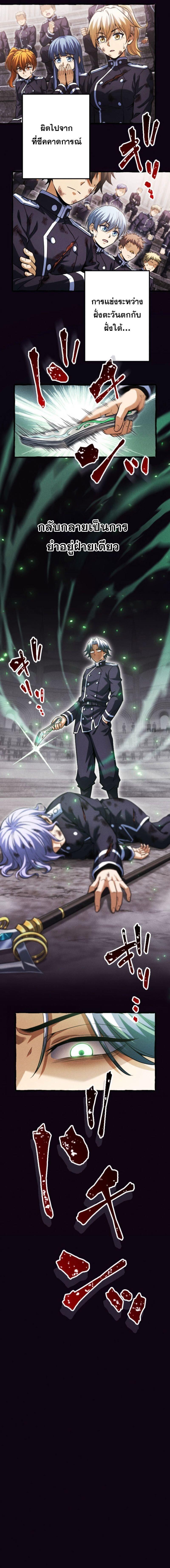 Manga-lc-com อ่านมังงะ อ่านการ์ตูน ออนไลน์ ฟรี Return of the First Patriarch The Strongest Reincarnates into His Descendant 1000 Years Later ตอนที่ 1 2 3 4 5 6 7 8 9 10 11 12 13 14 ฟรี ไม่มีโฆษณา Manga-lc - อ่าน มังงะ อ่าน การ์ตูน ออนไลน์ อ่านมังงะ ฟรี