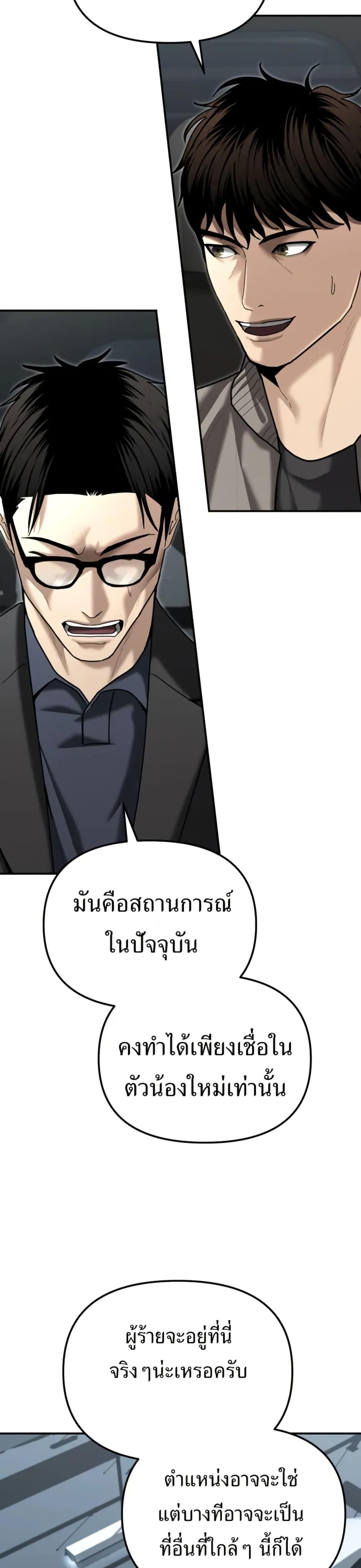 Manga-lc-com อ่านมังงะ อ่านการ์ตูน ออนไลน์ ฟรี The Cop Is Too Strong ตอนที่ 1 2 3 4 5 6 7 8 9 10 11 12 13 14 ฟรี ไม่มีโฆษณา Manga-lc - อ่าน มังงะ อ่าน การ์ตูน ออนไลน์ อ่านมังงะ ฟรี