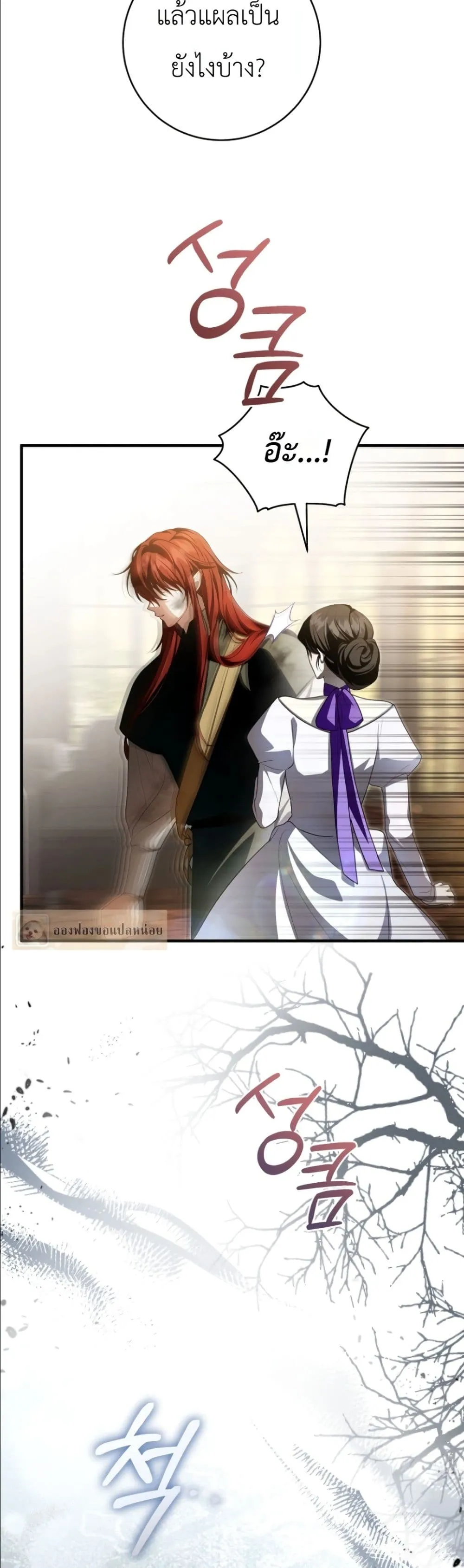 Manga-lc-com อ่านมังงะ อ่านการ์ตูน ออนไลน์ ฟรี The Abandoned Princes Ghost Bride ตอนที่ 1 2 3 4 5 6 7 8 9 10 11 12 13 14 ฟรี ไม่มีโฆษณา Manga-lc - อ่าน มังงะ อ่าน การ์ตูน ออนไลน์ อ่านมังงะ ฟรี