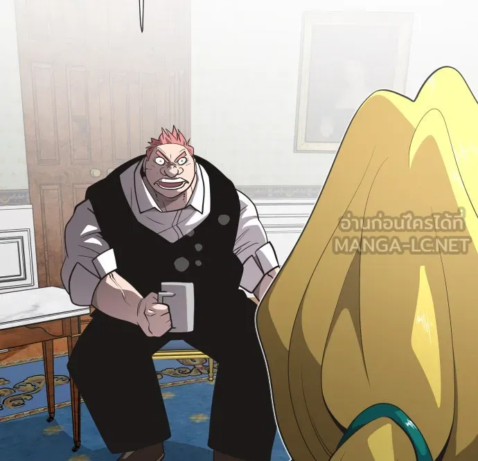 ยุคแห่งยอดมนุษย์ ตอนที่ 34 รูปที่ 9
