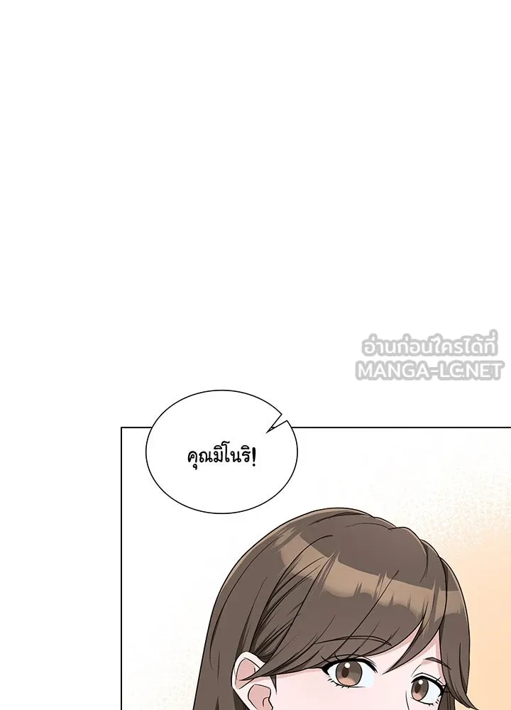 เพลิงแค้นผลาญใจ ตอนที่ 39 รูปที่ 3