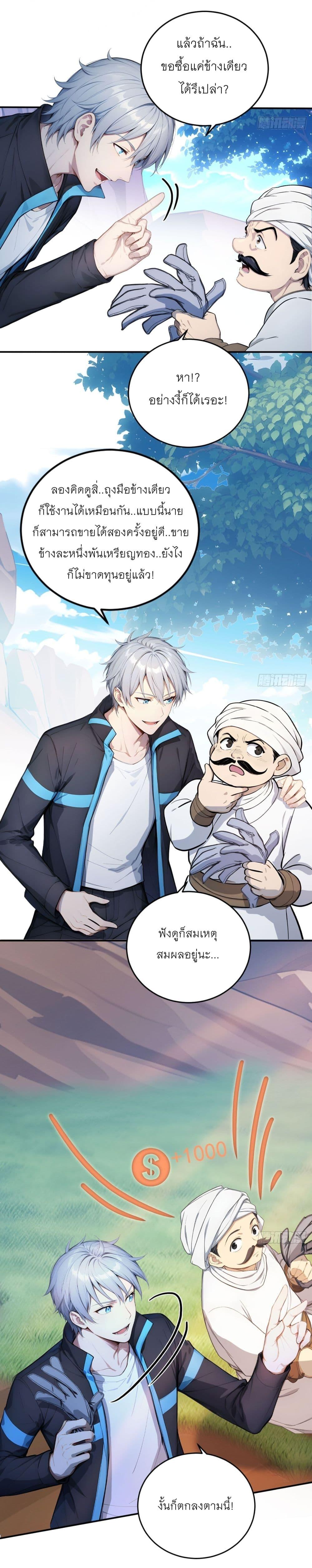Manga-lc-com อ่านมังงะ อ่านการ์ตูน ออนไลน์ ฟรี Gods Of All People I Sacrificed Hundreds Of Millions Of Living Beings To Become A God ตอนที่ 1 2 3 4 5 6 7 8 9 10 11 12 13 14 ฟรี ไม่มีโฆษณา Manga-lc - อ่าน มังงะ อ่าน การ์ตูน ออนไลน์ อ่านมังงะ ฟรี