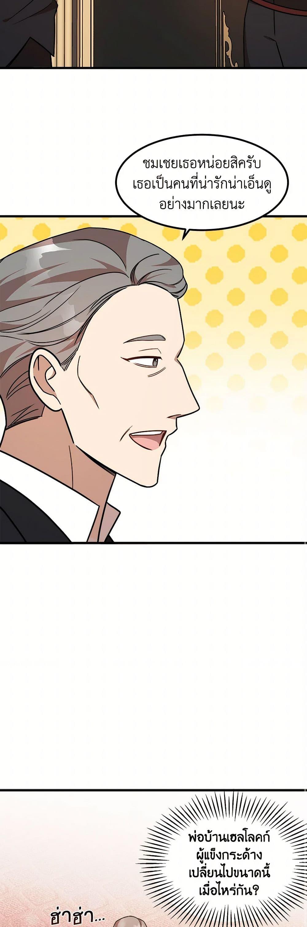 Manga-lc-com อ่านมังงะ อ่านการ์ตูน ออนไลน์ ฟรี Four Dangerous Brothers to My Rescue ตอนที่ 1 2 3 4 5 6 7 8 9 10 11 12 13 14 ฟรี ไม่มีโฆษณา Manga-lc - อ่าน มังงะ อ่าน การ์ตูน ออนไลน์ อ่านมังงะ ฟรี