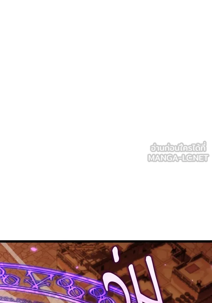 การแข่งขันของผู้เกิดใหม่ ตอนที่ 122 รูปที่ 27