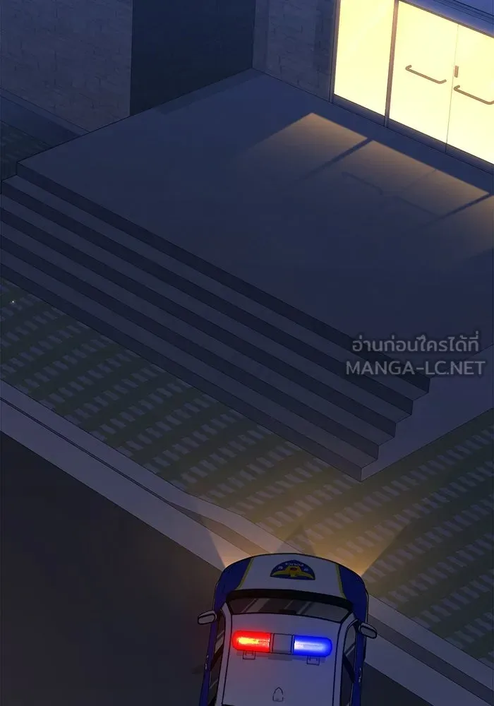 ราชินีนักบู๊ ตอนที่ 93 รูปที่ 3