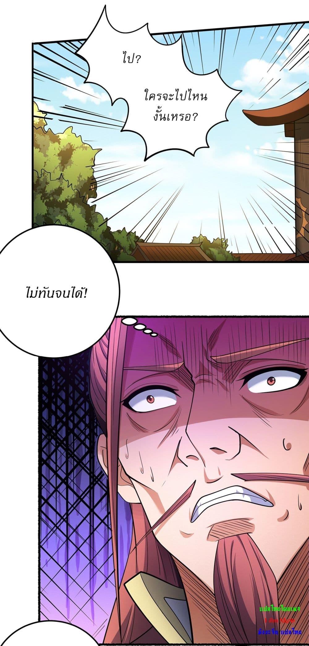 Manga-lc-com อ่านมังงะ อ่านการ์ตูน ออนไลน์ ฟรี God of Martial Arts ตอนที่ 1 2 3 4 5 6 7 8 9 10 11 12 13 14 ฟรี ไม่มีโฆษณา Manga-lc - อ่าน มังงะ อ่าน การ์ตูน ออนไลน์ อ่านมังงะ ฟรี