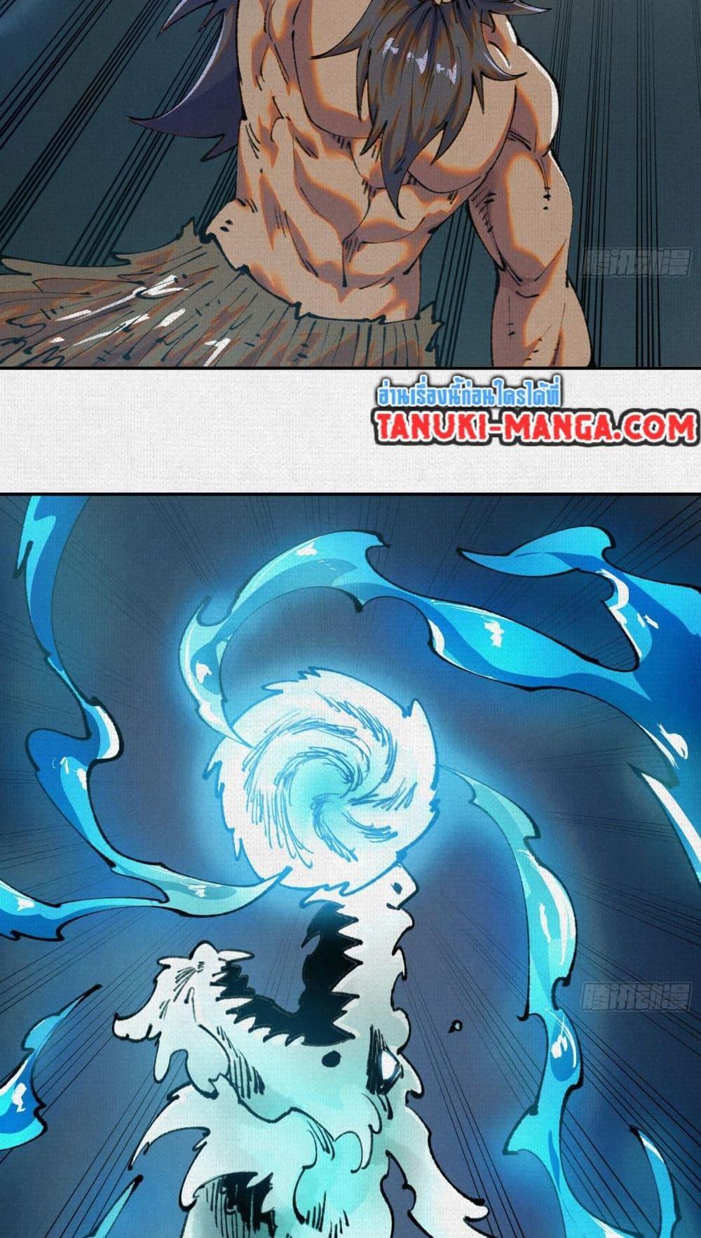 Manga-lc-com อ่านมังงะ อ่านการ์ตูน ออนไลน์ ฟรี Soul of Chi You ตอนที่ 1 2 3 4 5 6 7 8 9 10 11 12 13 14 ฟรี ไม่มีโฆษณา Manga-lc - อ่าน มังงะ อ่าน การ์ตูน ออนไลน์ อ่านมังงะ ฟรี