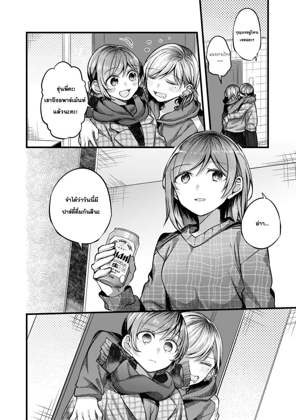 Manga-lc-com อ่านมังงะ อ่านการ์ตูน ออนไลน์ ฟรี Fuzoroi no Renri ตอนที่ 1 2 3 4 5 6 7 8 9 10 11 12 13 14 ฟรี ไม่มีโฆษณา Manga-lc - อ่าน มังงะ อ่าน การ์ตูน ออนไลน์ อ่านมังงะ ฟรี